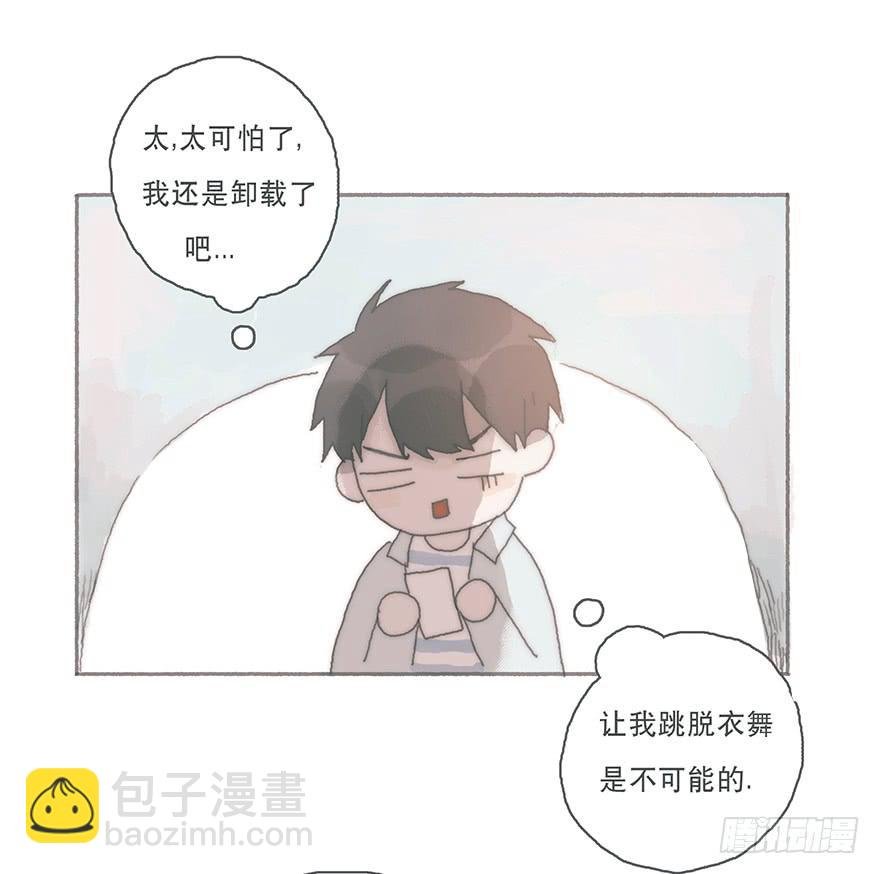 你不会就是黑粉吧