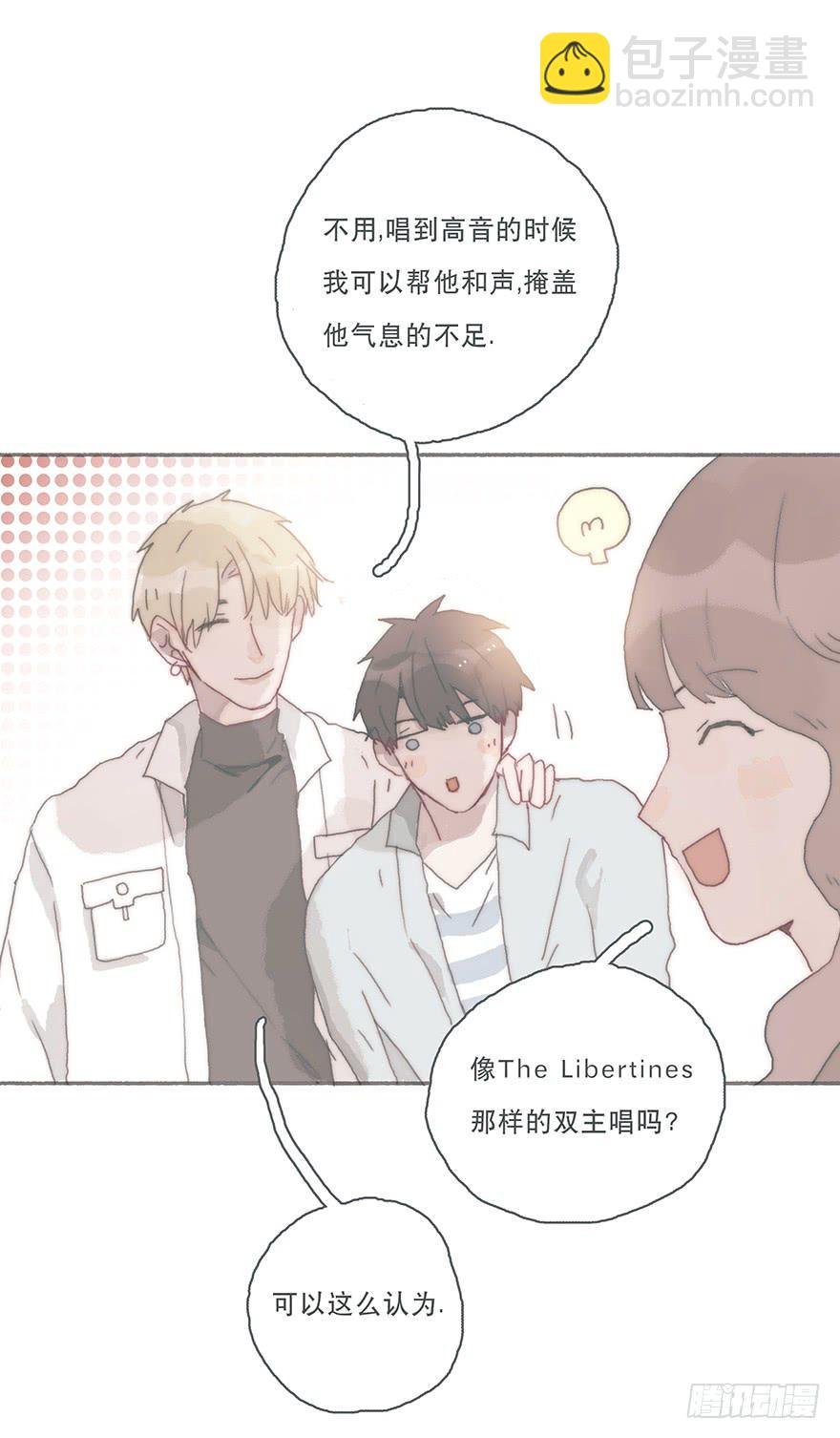 你不会就是黑粉吧