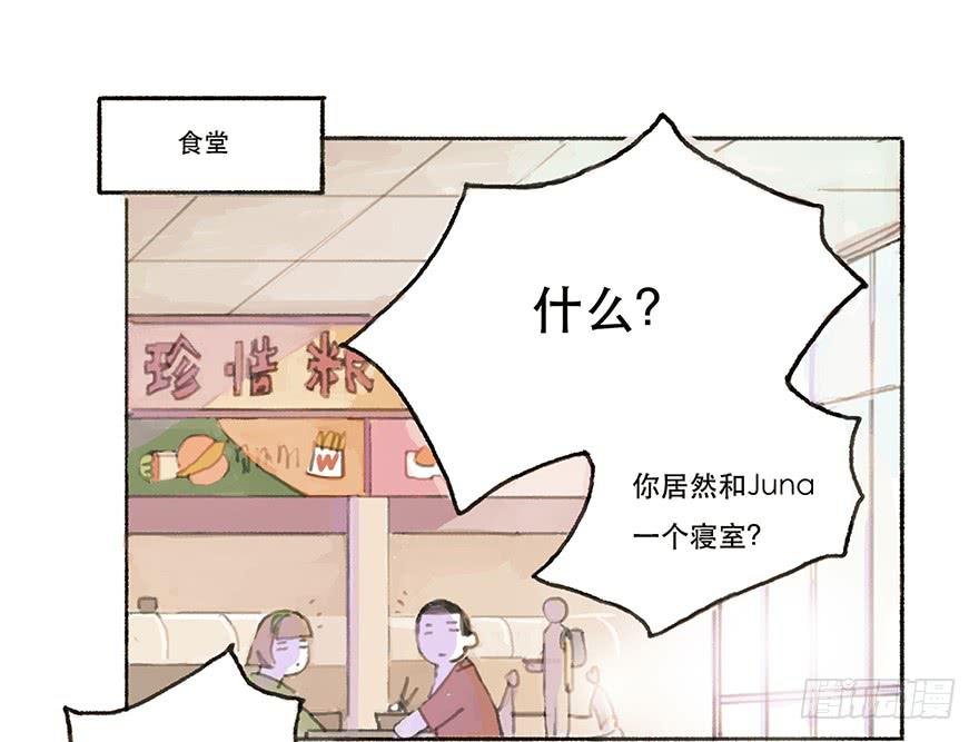 我对你有兴趣