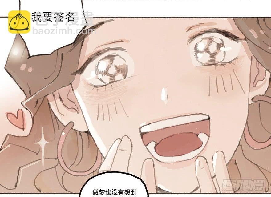 我对你有兴趣