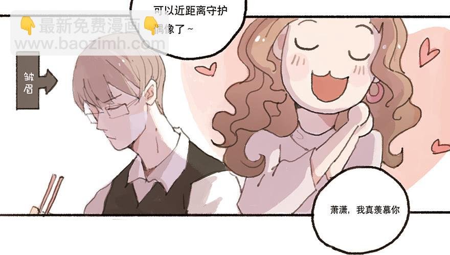 我对你有兴趣
