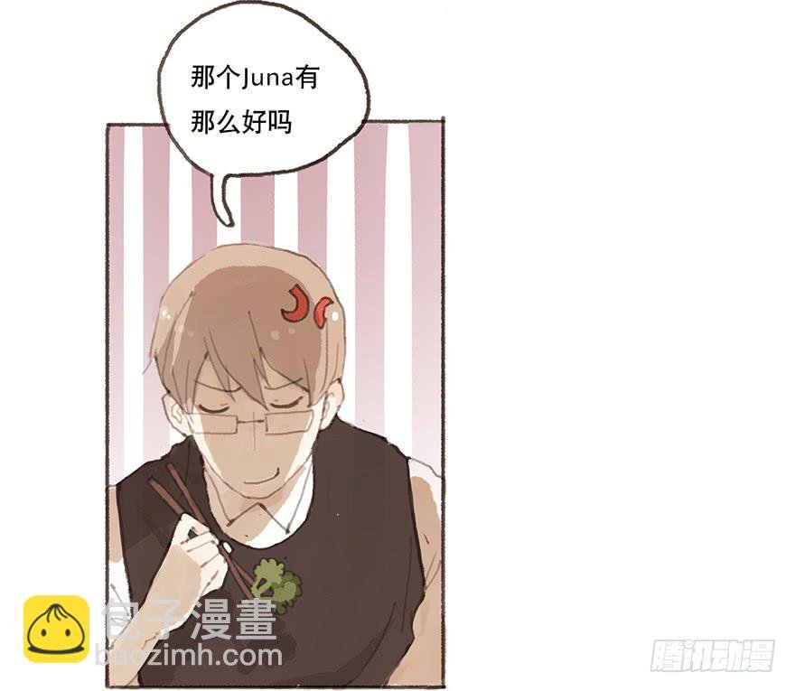 我对你有兴趣