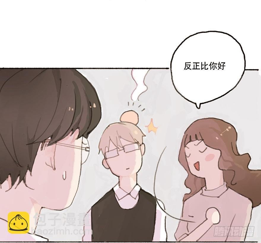 我对你有兴趣