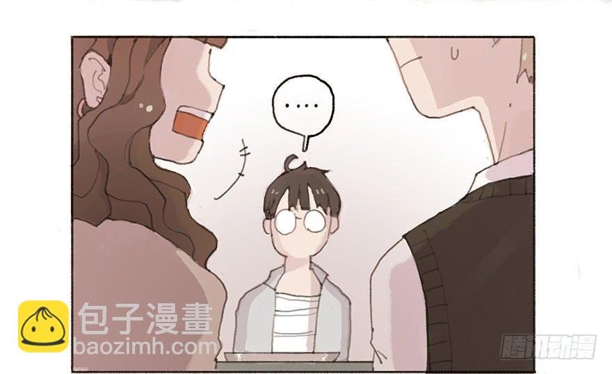我对你有兴趣