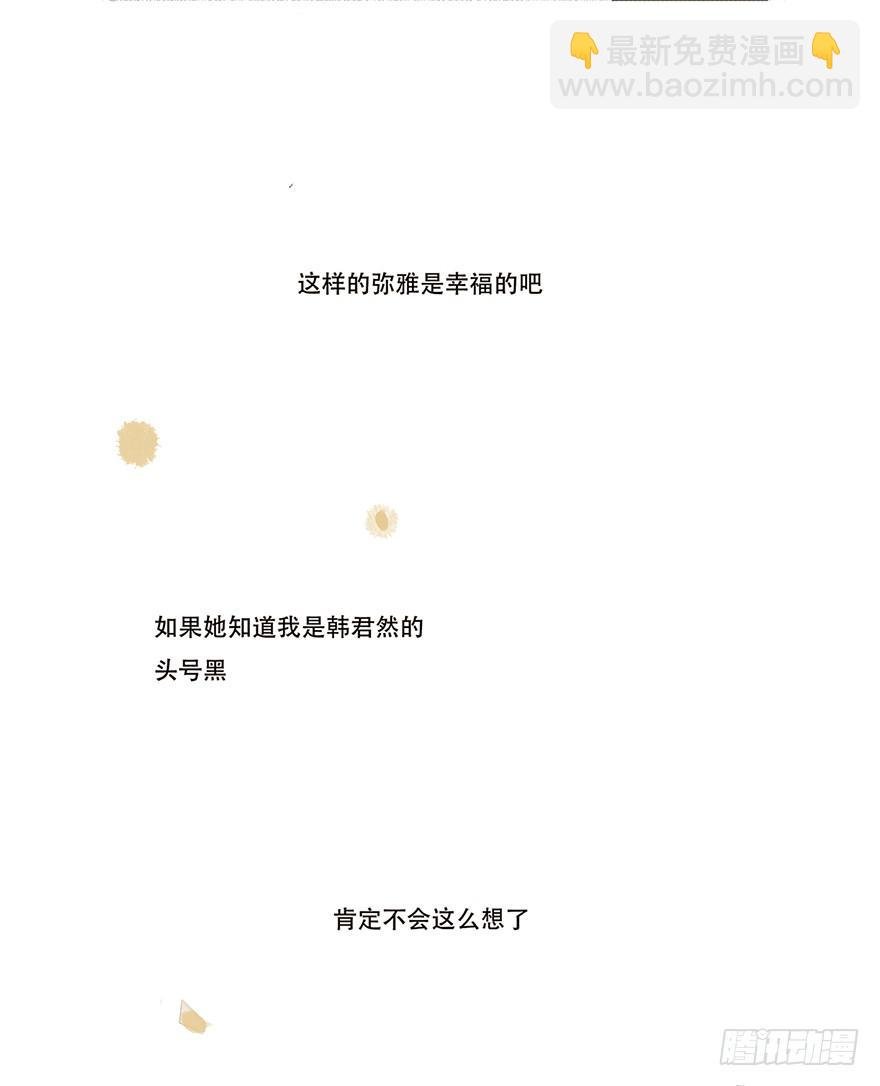 我对你有兴趣