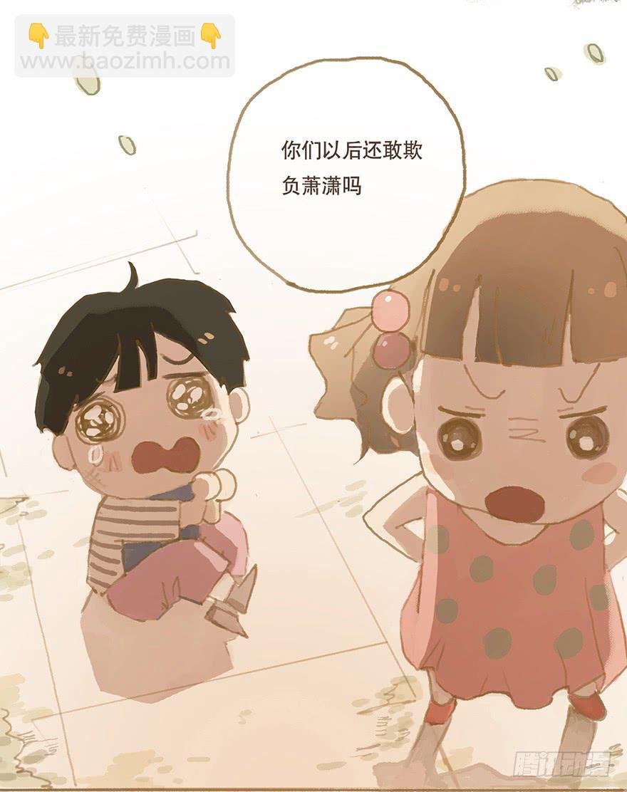 我对你有兴趣