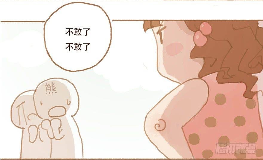 我对你有兴趣