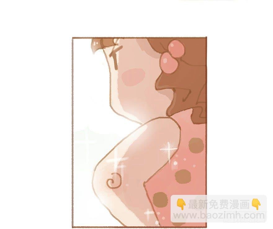 我对你有兴趣
