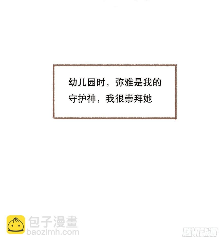 我对你有兴趣