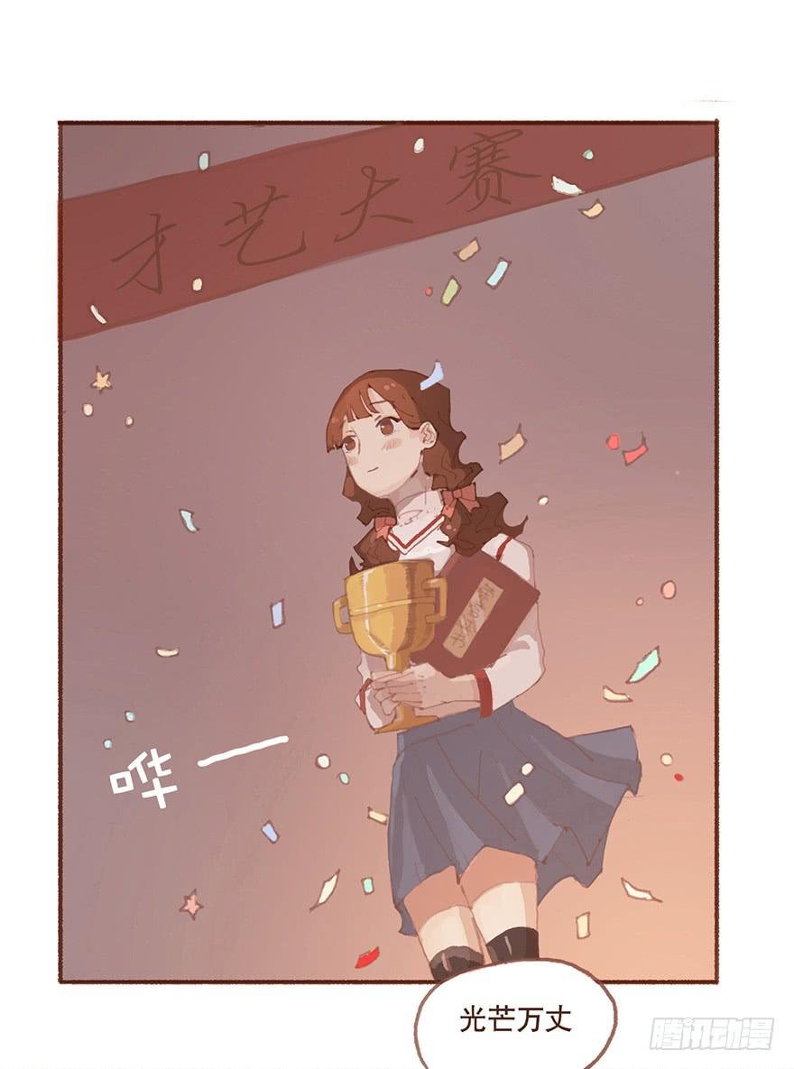 我对你有兴趣