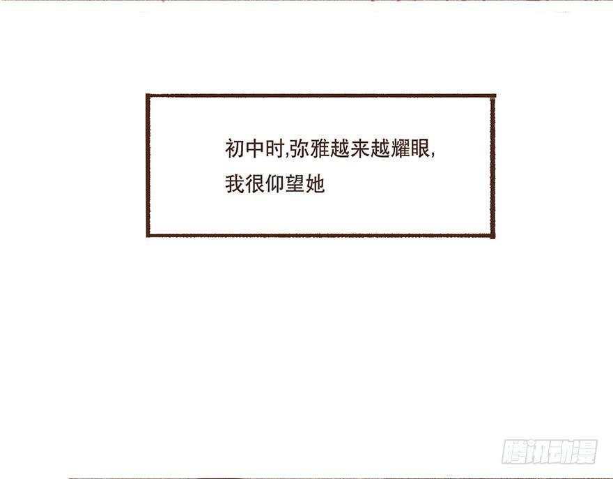 我对你有兴趣