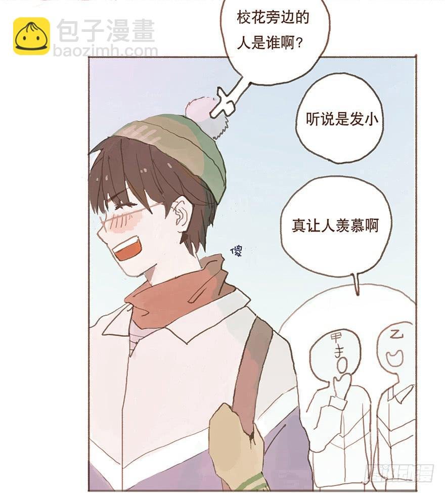 我对你有兴趣