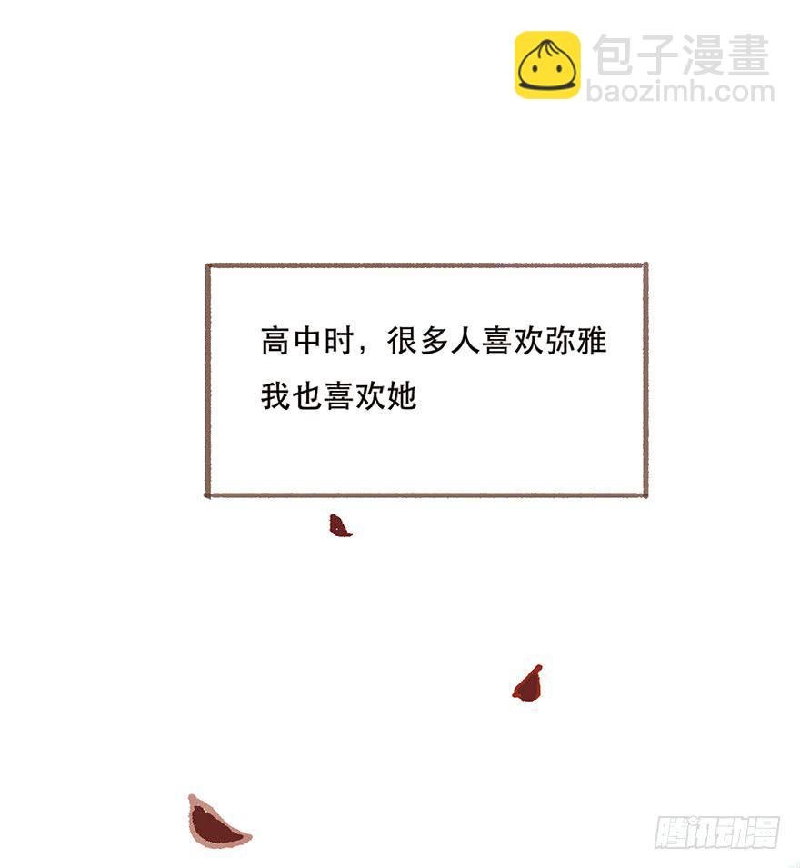 我对你有兴趣