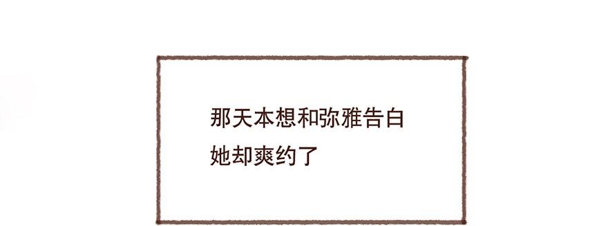 我对你有兴趣
