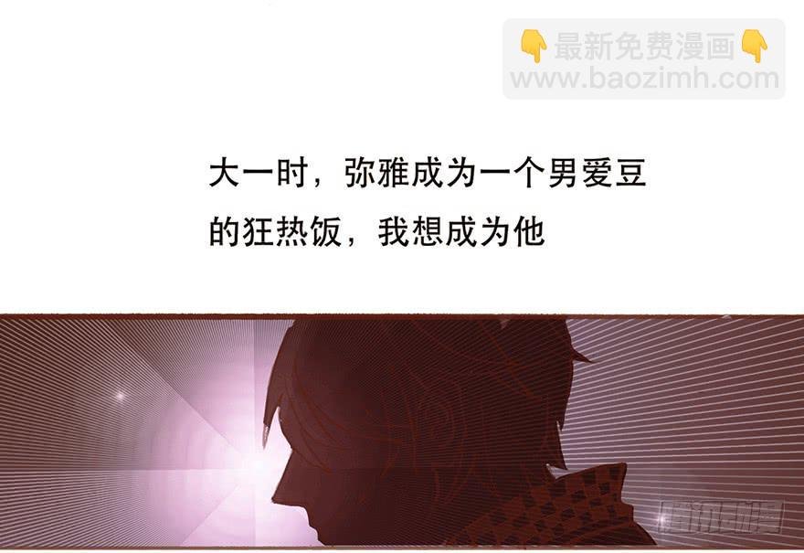 我对你有兴趣