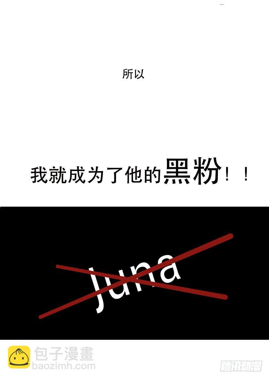 我对你有兴趣