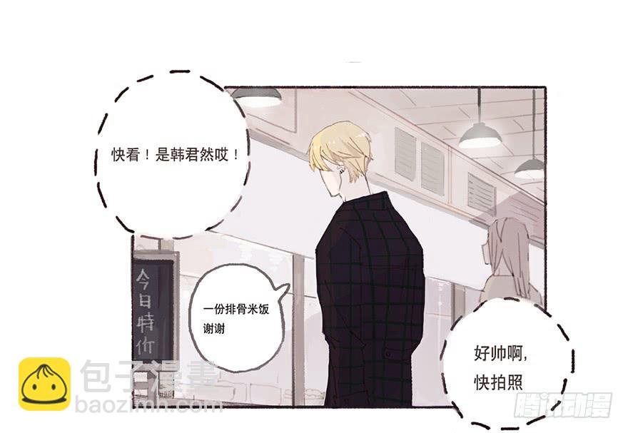 我对你有兴趣