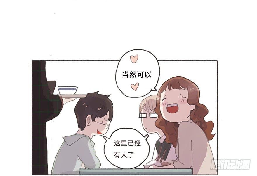 我对你有兴趣