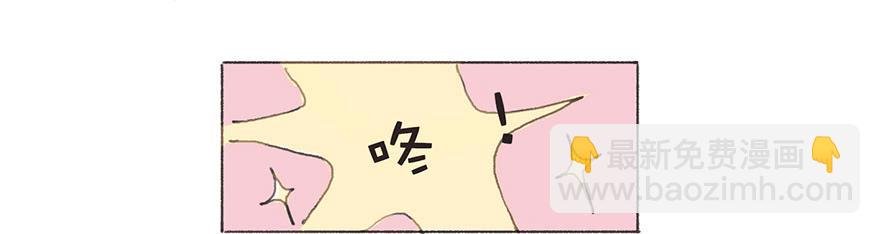 我对你有兴趣