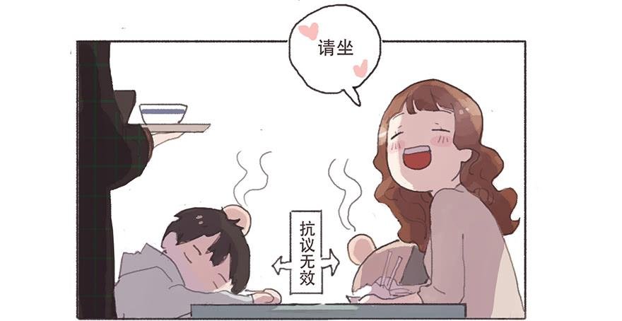 我对你有兴趣