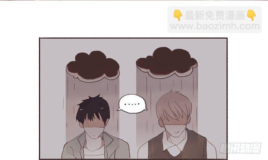 我对你有兴趣