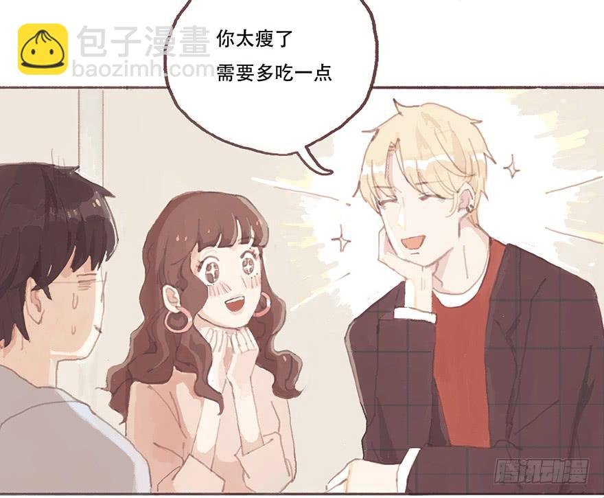 我对你有兴趣