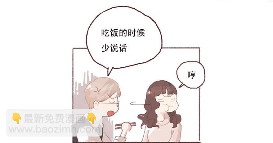 我对你有兴趣