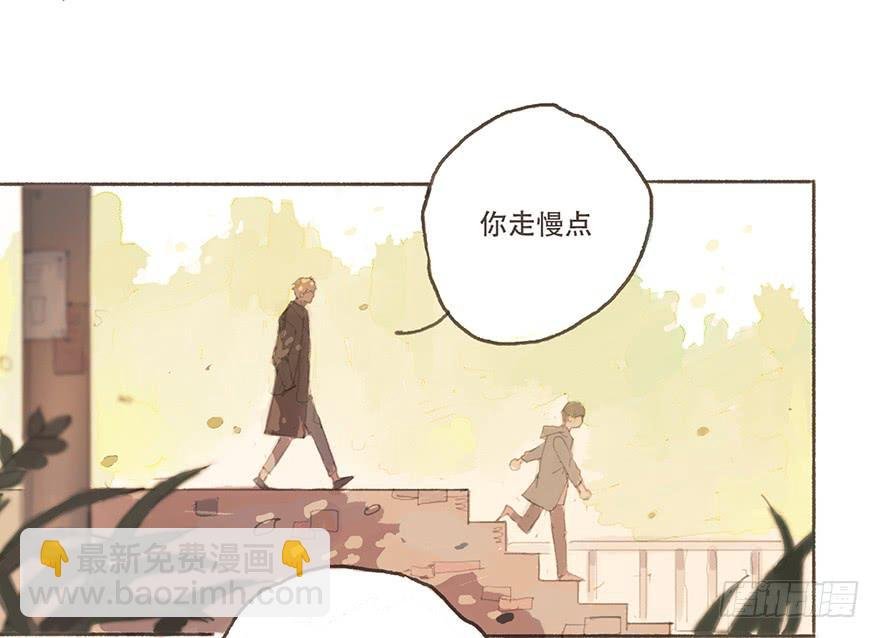 我对你有兴趣