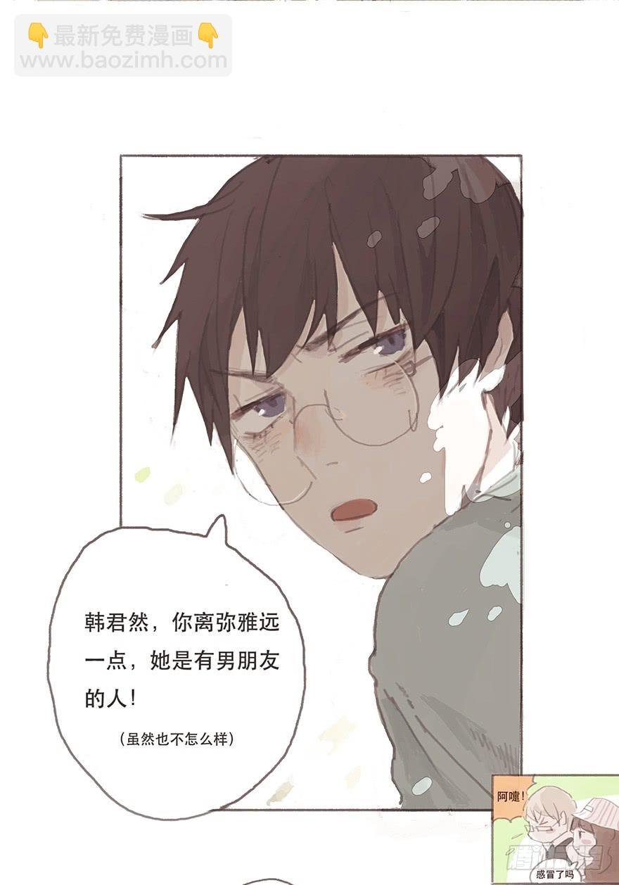 我对你有兴趣