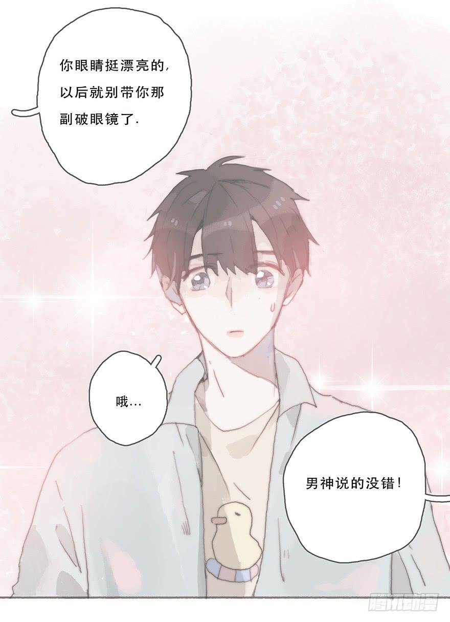 燃乐队的颜值巅峰