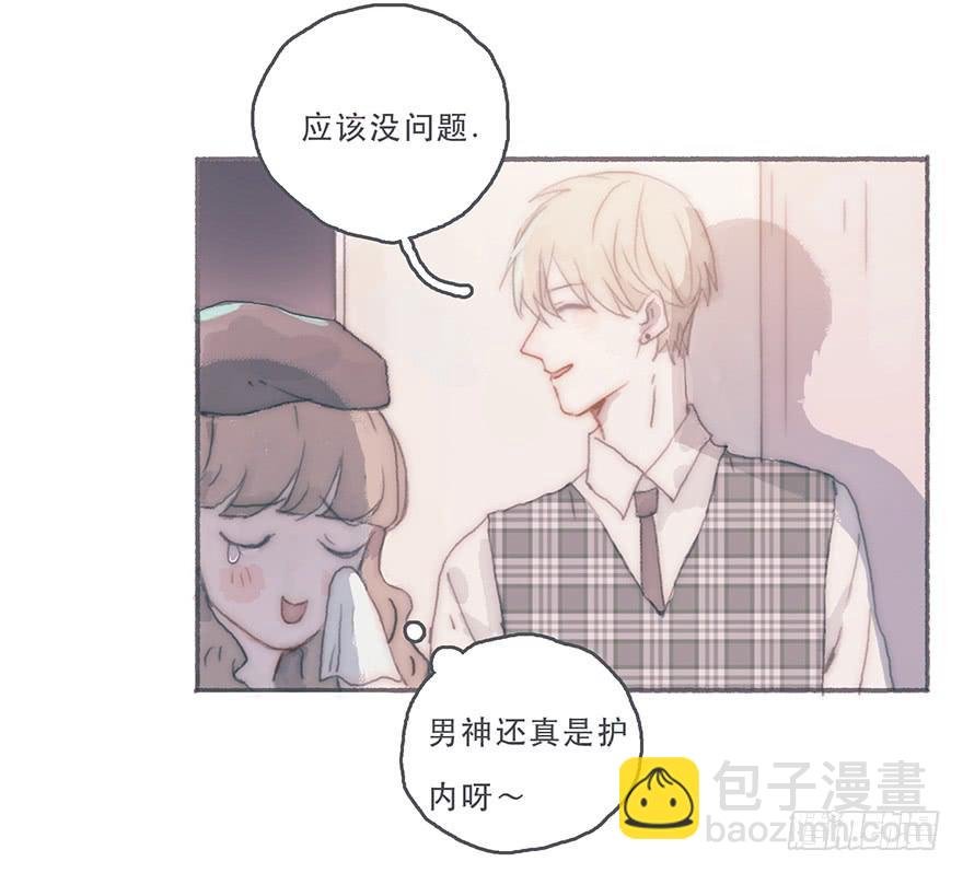 韩君然，别拖后腿！