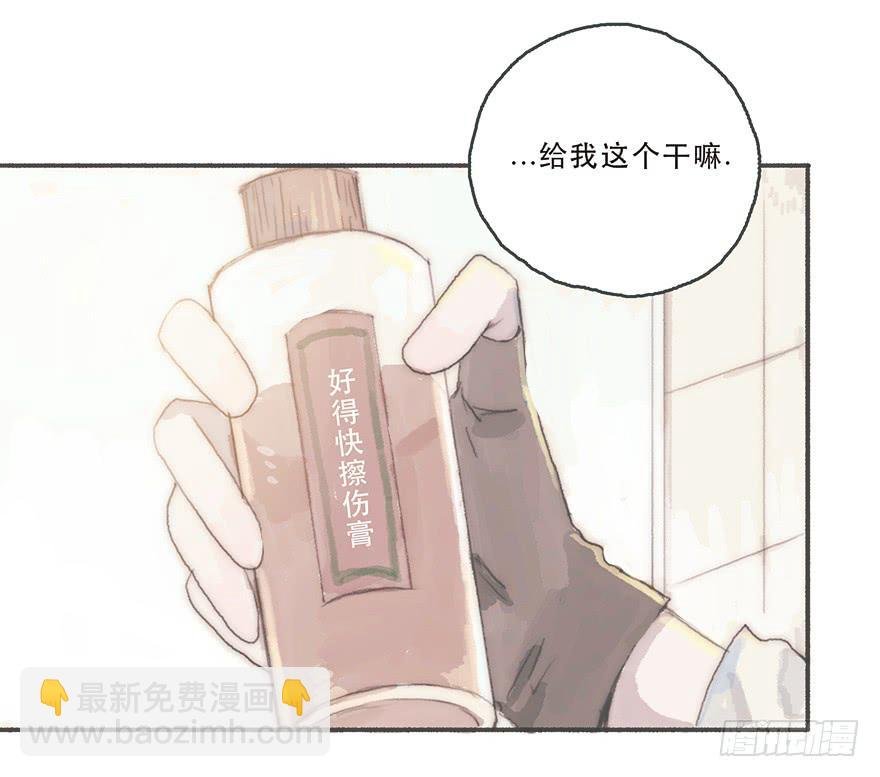 韩君然，别拖后腿！