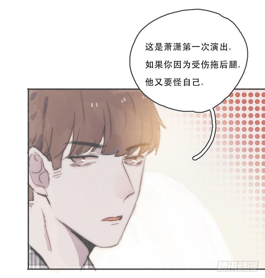 韩君然，别拖后腿！