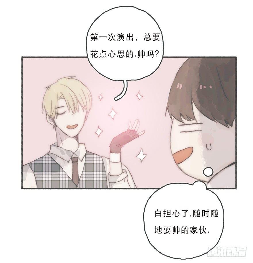 韩君然，别拖后腿！