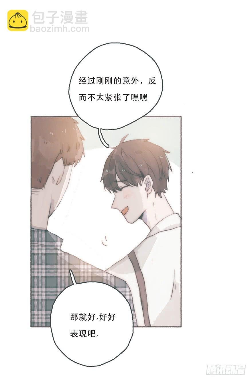 韩君然，别拖后腿！