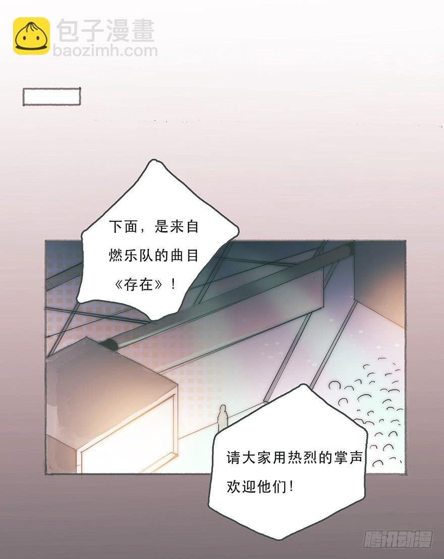 韩君然，别拖后腿！