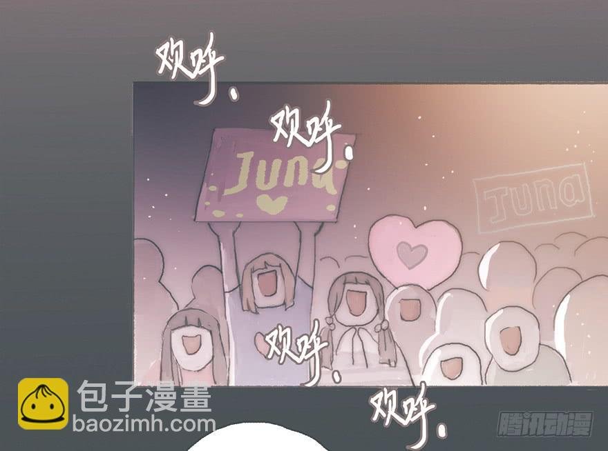 韩君然，别拖后腿！
