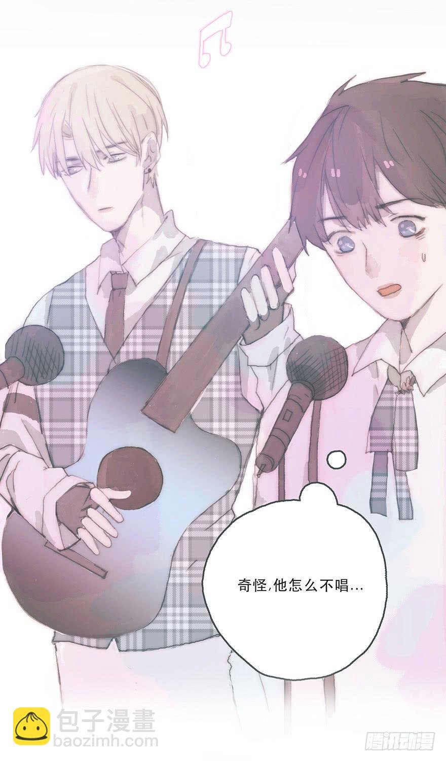 韩君然，别拖后腿！