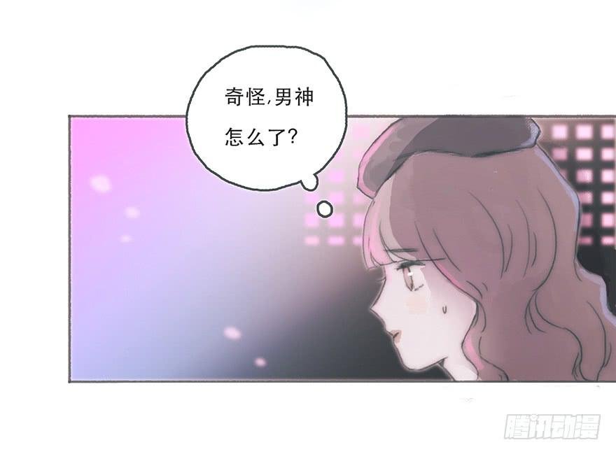 韩君然，别拖后腿！