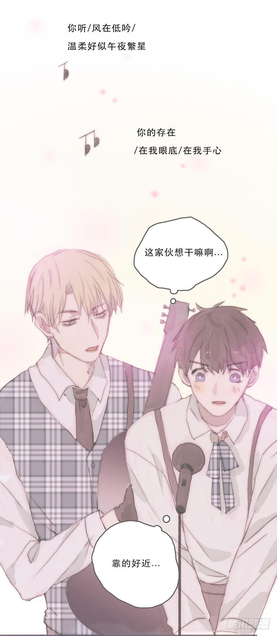 韩君然，别拖后腿！