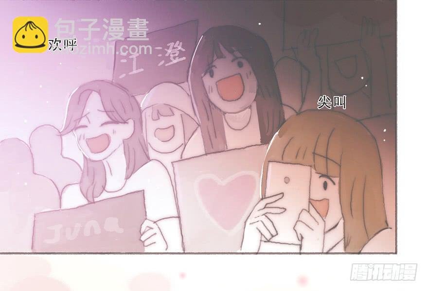 韩君然，别拖后腿！