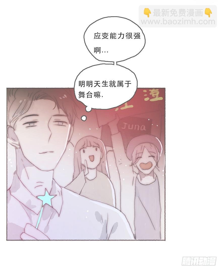 韩君然，别拖后腿！