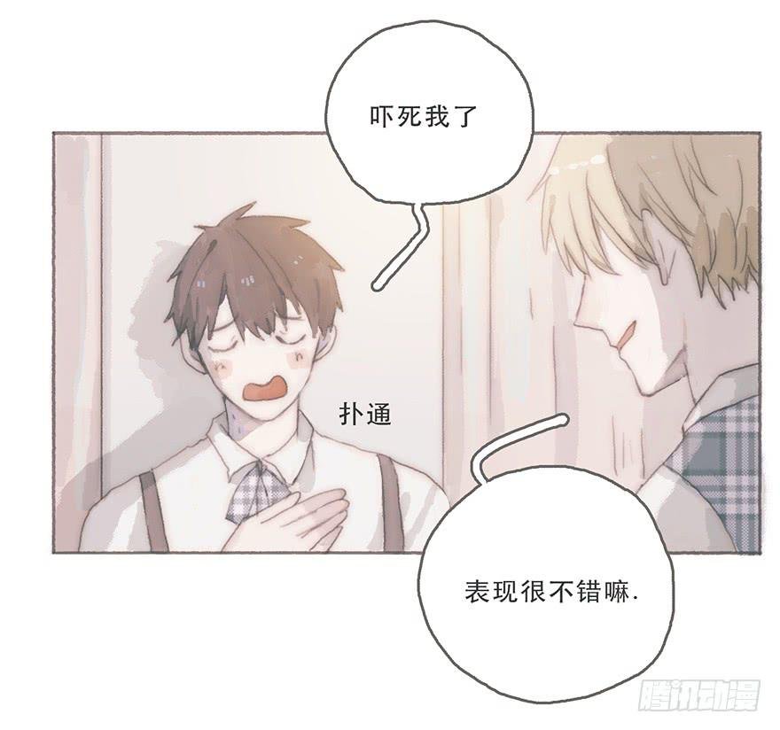 韩君然，别拖后腿！