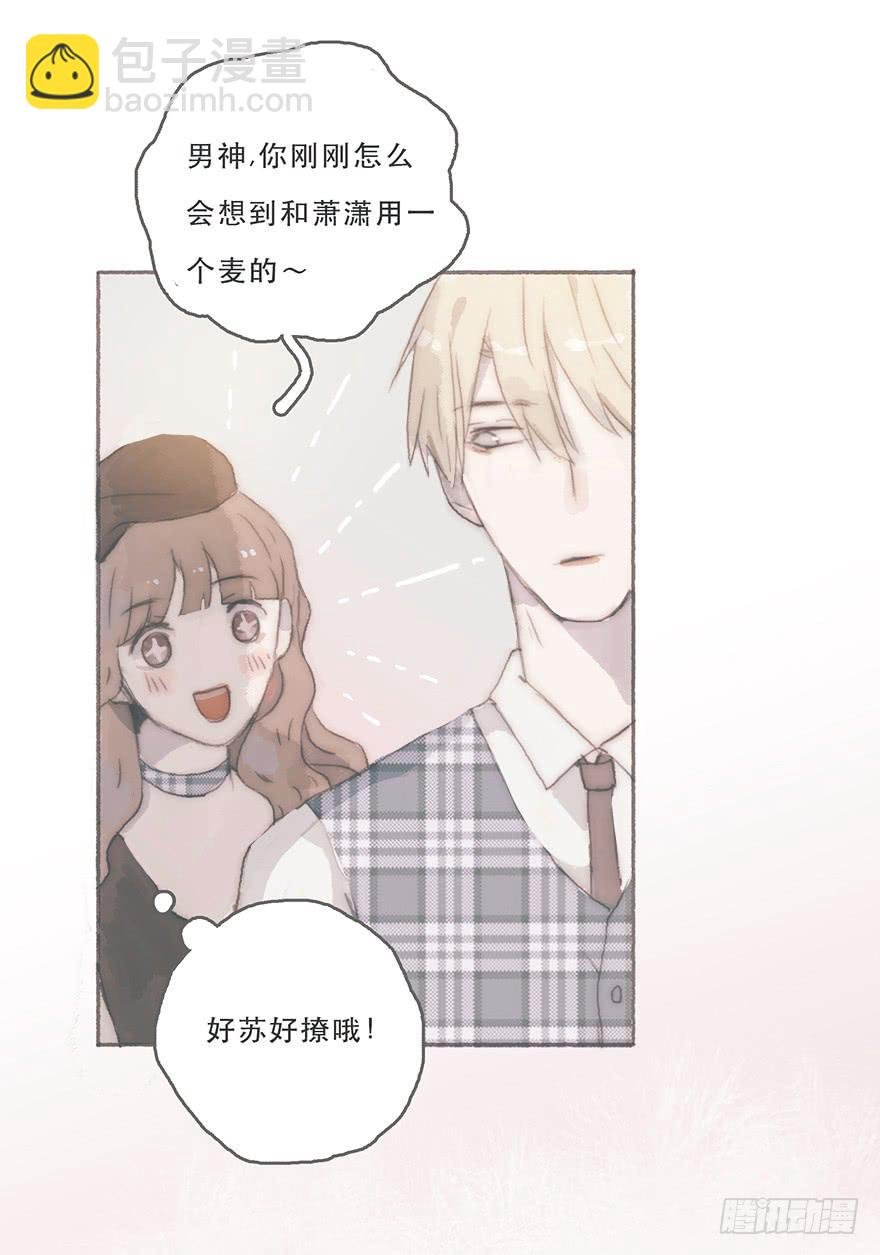 韩君然，别拖后腿！
