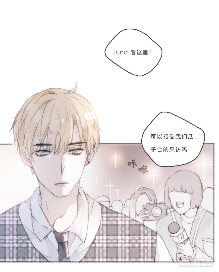你的情敌出现了