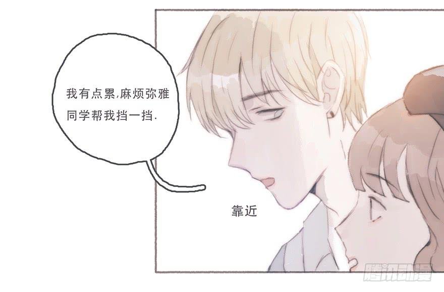 你的情敌出现了