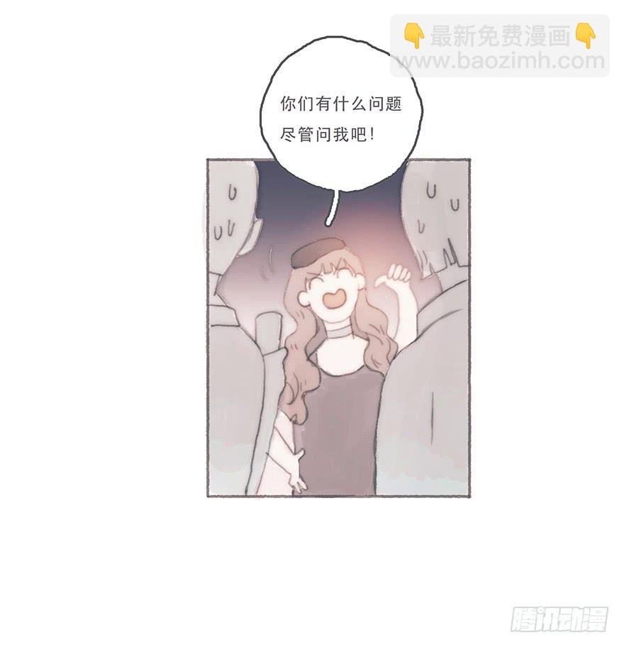你的情敌出现了