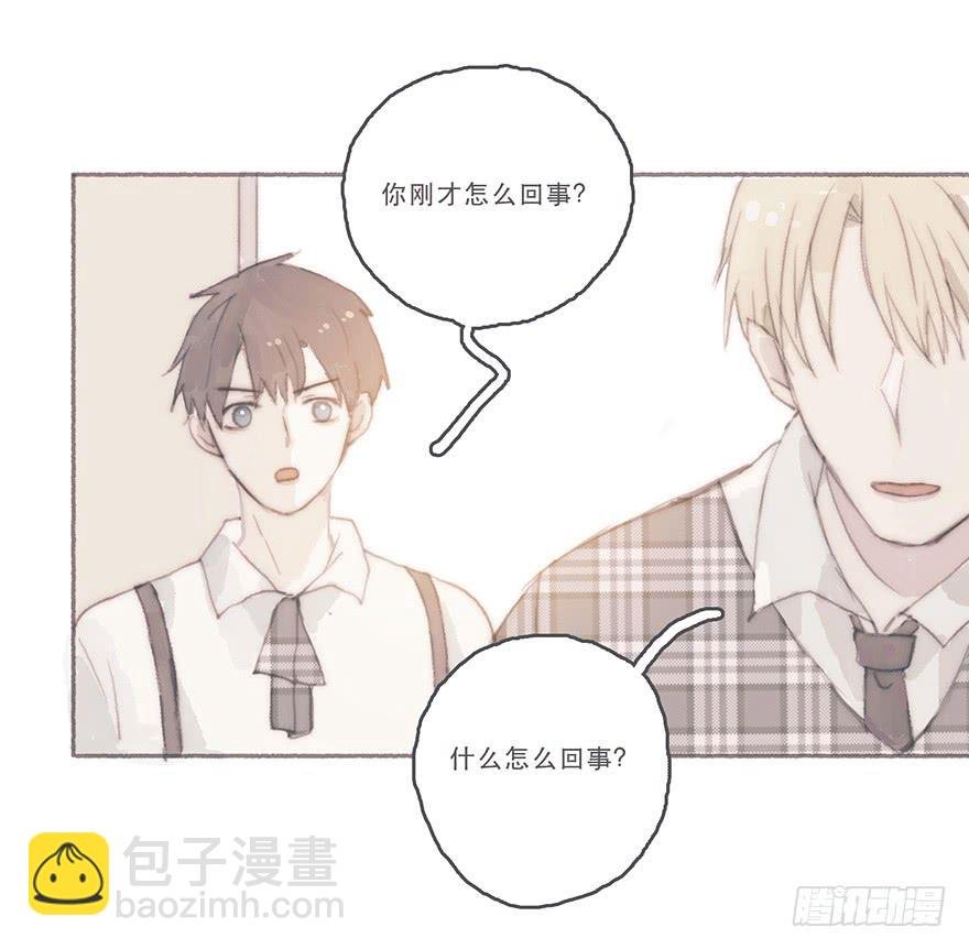 你的情敌出现了