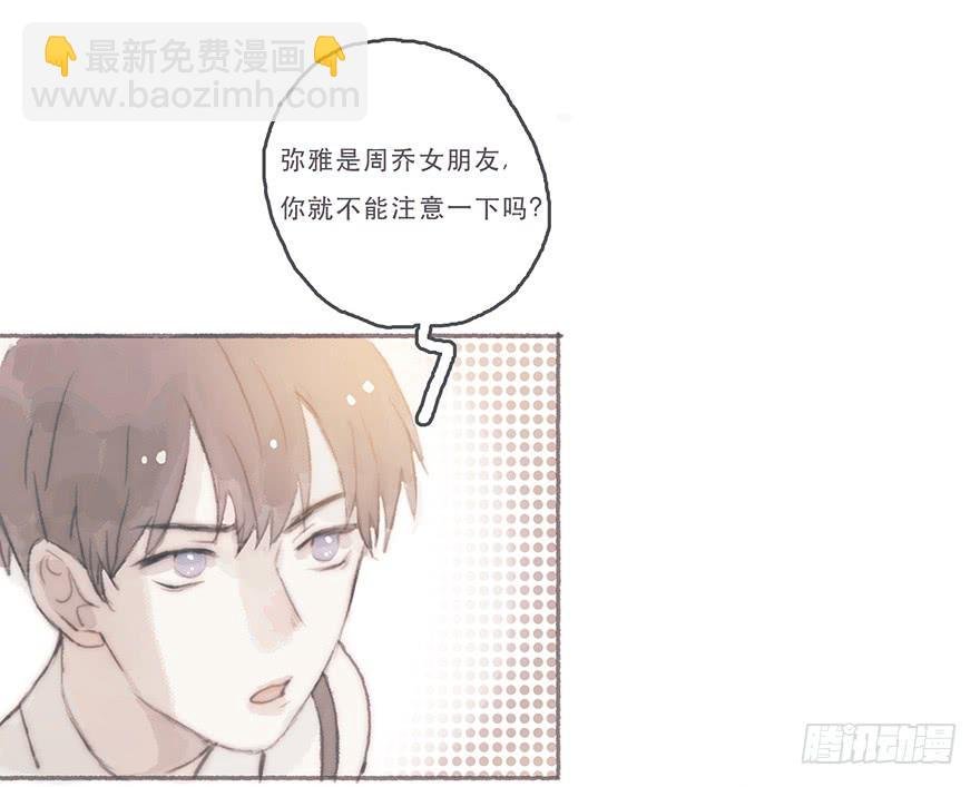 你的情敌出现了