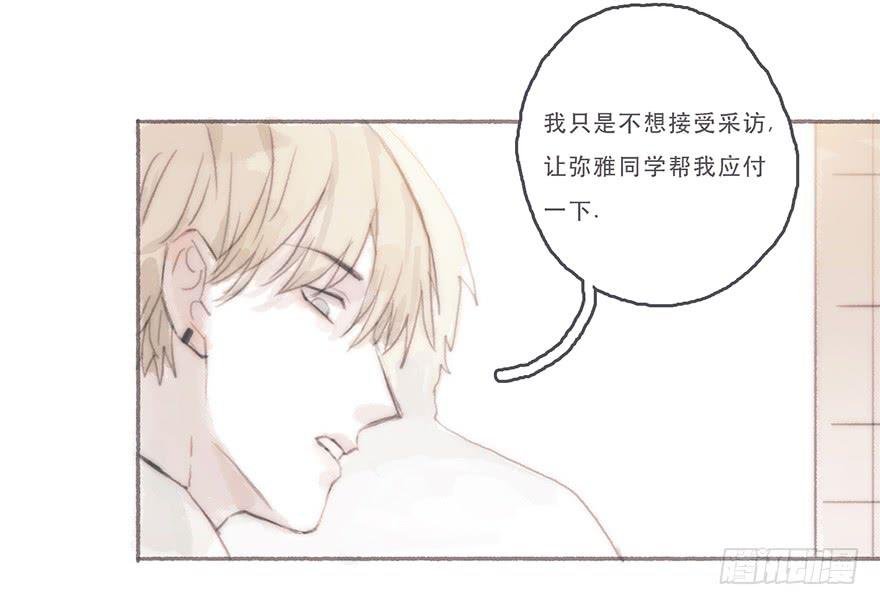 你的情敌出现了